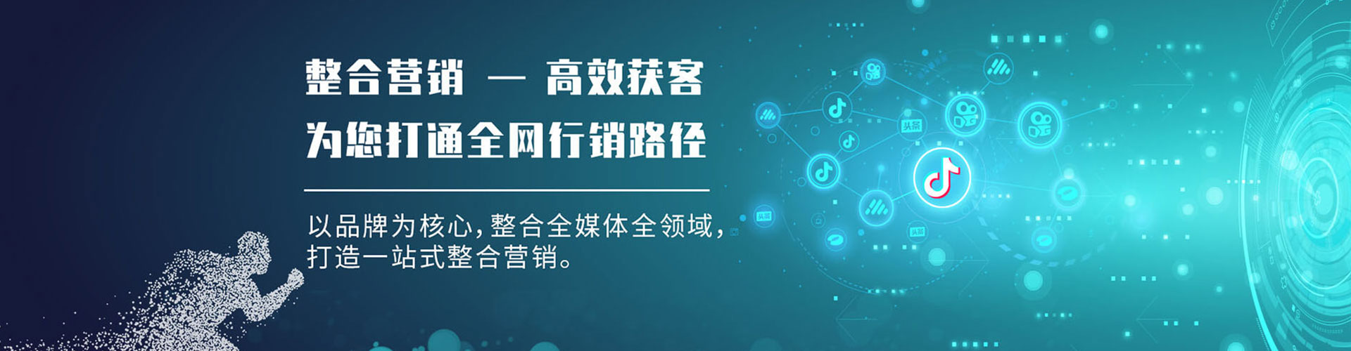商南百度竞价代理